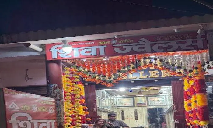 Shiva Jewellers Shiva Jewellers