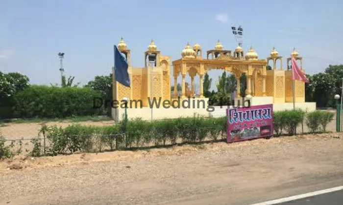 Shivalay Party Plot
