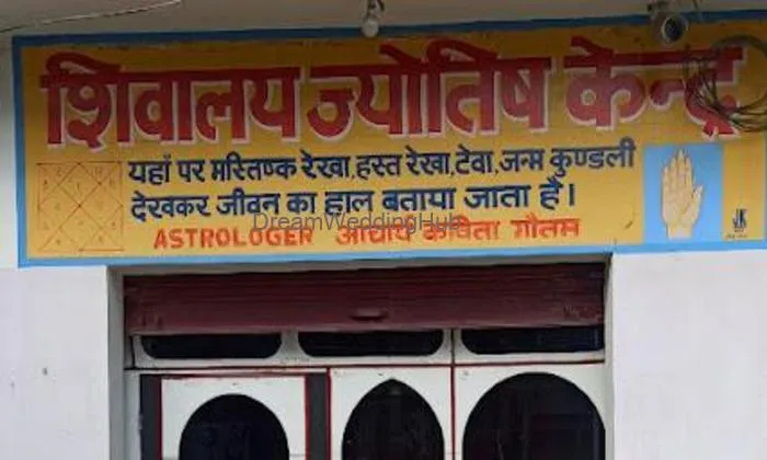 Shivalaya Jyotish Kender| Best Astrologer In Punjab,india |
