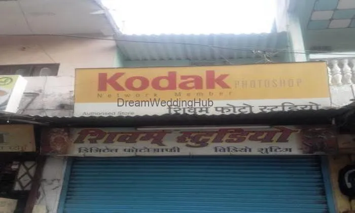 Shivam Store Shivam Store