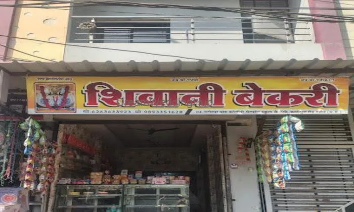 Shivani Bakery