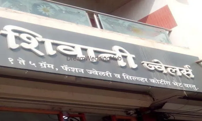 Shivani Jewellers