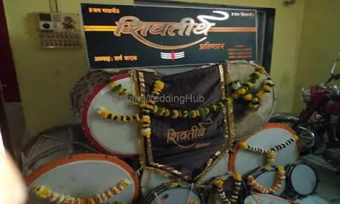 Shivtirth Prathistan - Dhol Tasha Pathak