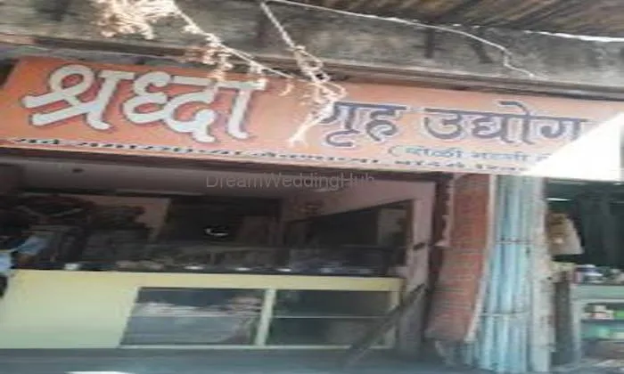 Shraddha Gruh Udhyog