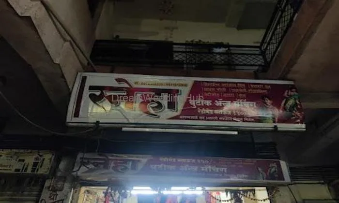 Shraddha Mall