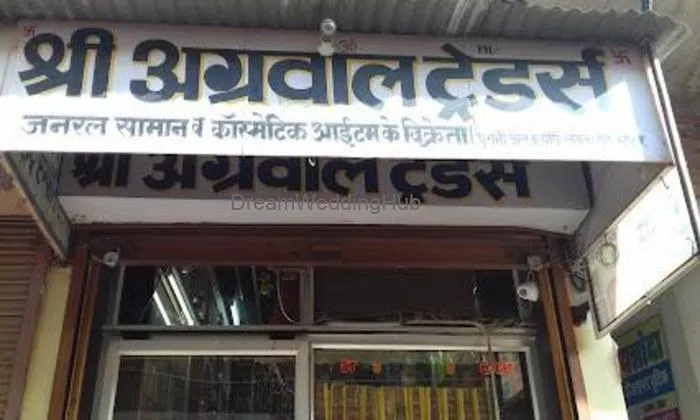 Shree Agarwal Traders Shree Agarwal Traders