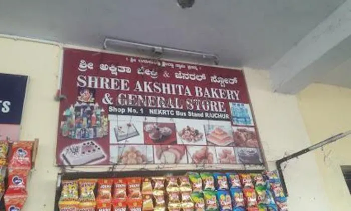 Shree Akshita Bakery & General Store