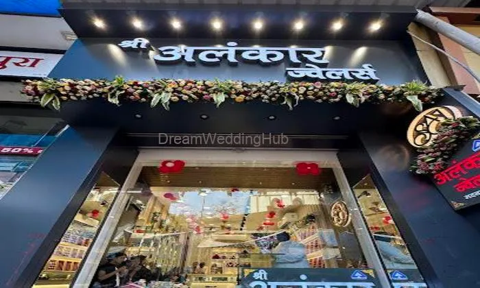 Shree Alankar Jewellers Shree Alankar Jewellers