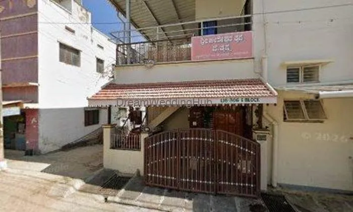 Shree Annapurneshwari Caterers