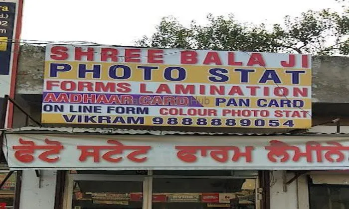 Shree Bala Ji Digital Photostat