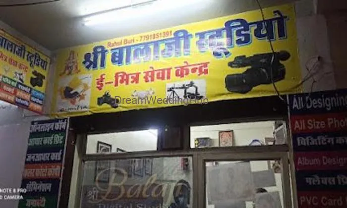 Shree Balaji Digital Studio And Emitra Shree Balaji Digital Studio And Emitra