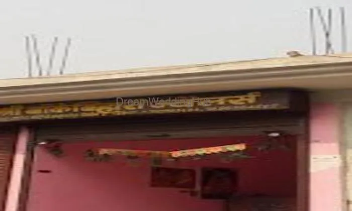 Shree Bankebihari Jewellers Shree Bankebihari Jewellers