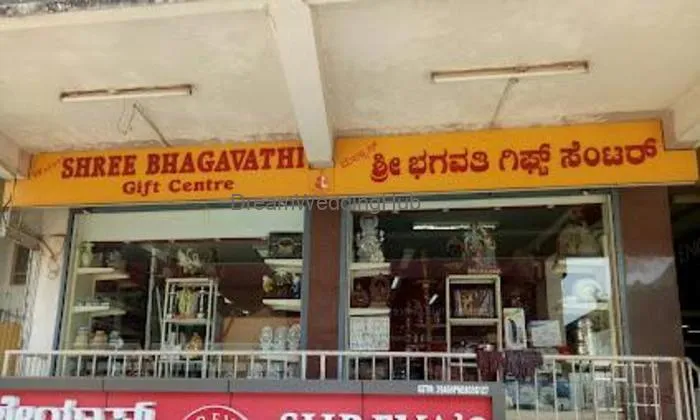 Shree Bhagavathi Gift Centre