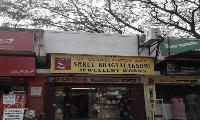 Shree Bhagyalakshmi Jewellery Works