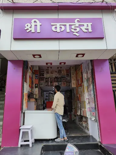 Shree Cards