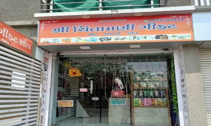 Shree Chintamani Gift Shop