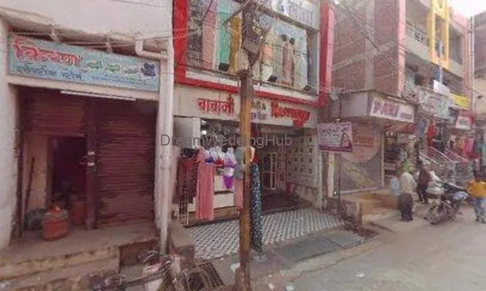 Shree Collection Burhanpur.mp