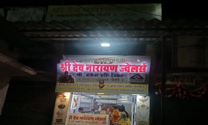 Shree Dev Narayan Jewellers