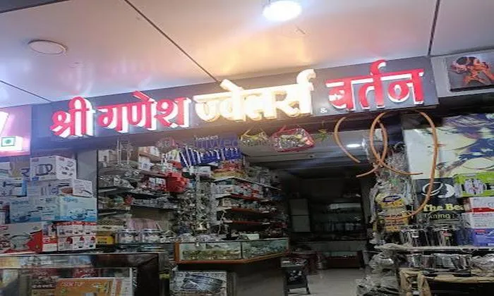 Shree Ganesh Jewellers And Bartan