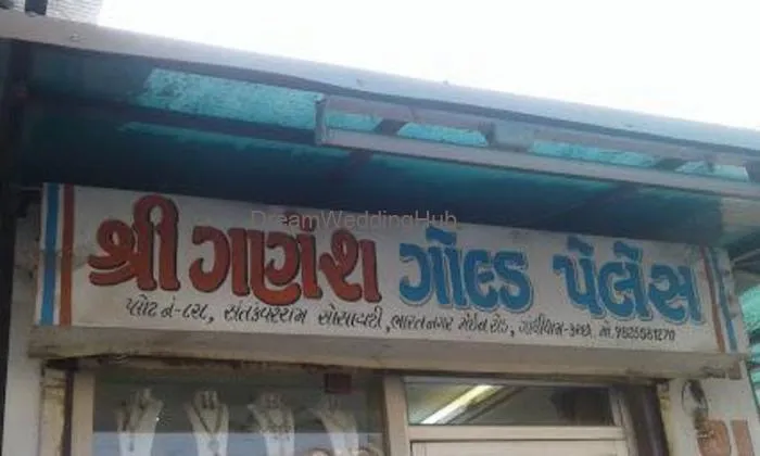 Shree Ganesh Jewellers