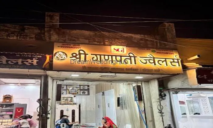 Shree Ganpati Jewellers