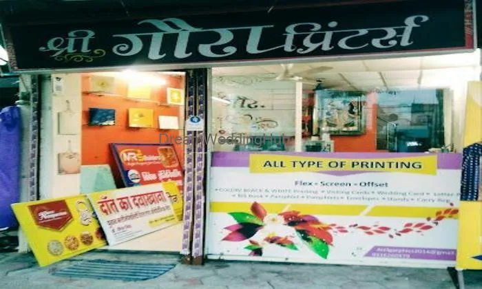 Shree Goura Graphics & Printers