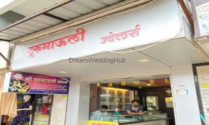 Shree Guru Mauli Jewelry’s