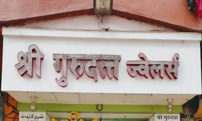 Shree Gurudatta Jewellers