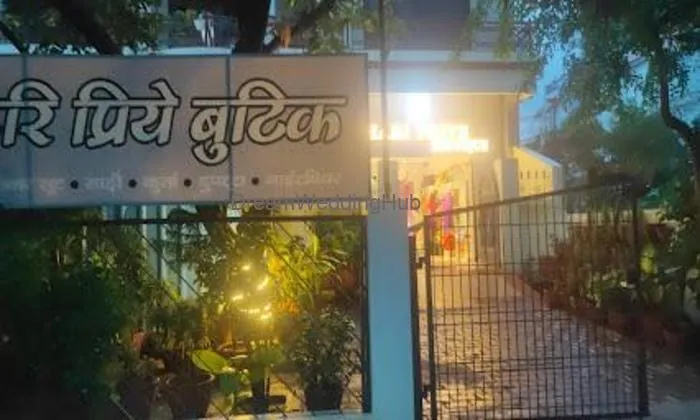Shree Hari Priye Boutique