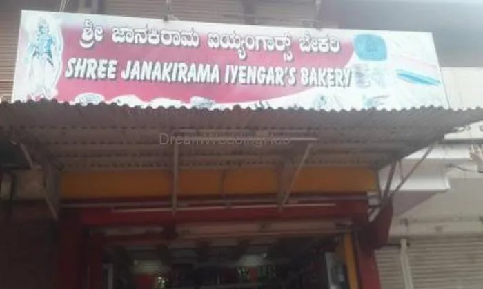 Shree Jaanakirama Iyengar's Bakery