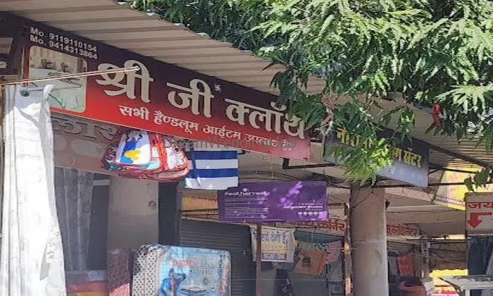 Shree Ji Cloth