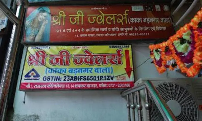 Shree Ji Jewellers