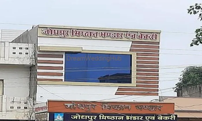 Shree Jodhpur Mishthan And Bakery
