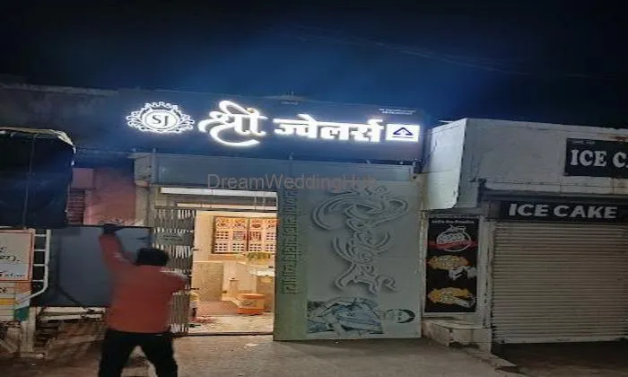 Shree Jwellers Shree Jwellers