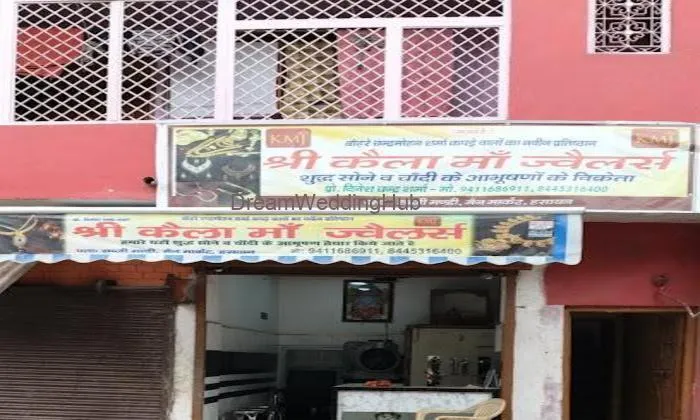Shree Kaila Maa Jwellers