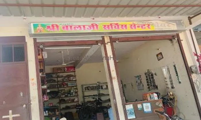 Shree Kailash Kirana Store