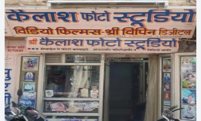 Shree Kailash Photo Studio