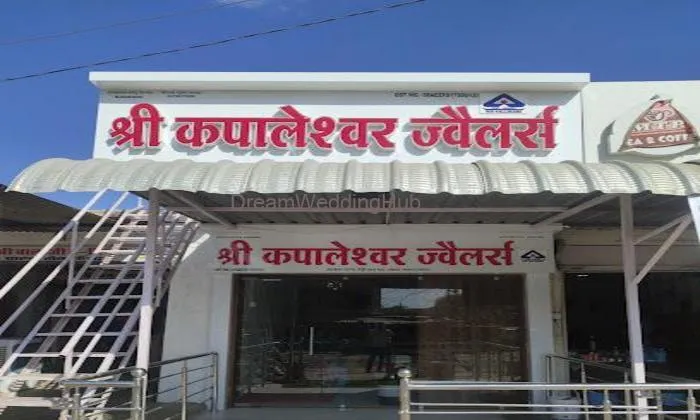 Shree Kapaleshwar Jewellers