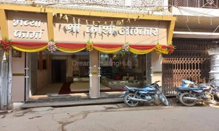 Shree Kashi Alankar