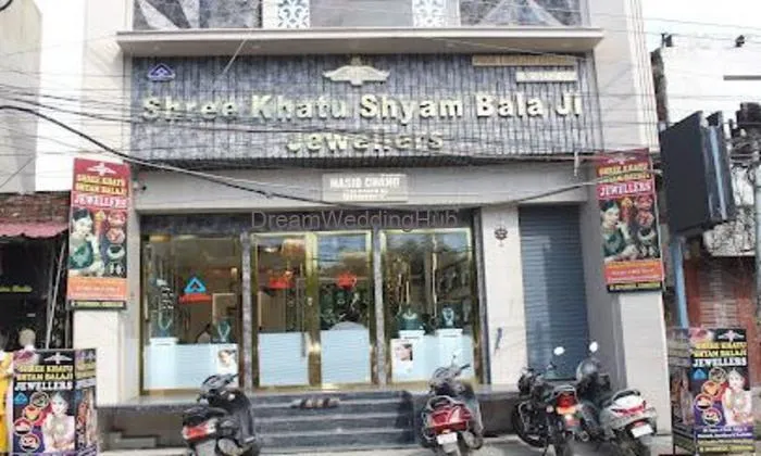 Shree Khatu Shyam Bala Ji Jewllers Shree Khatu Shyam Bala Ji Jewllers