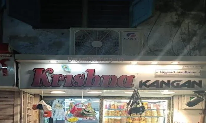 Shree Krishna Jewellers