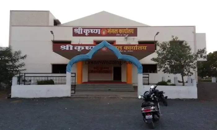Shree Krishna Mangal Karyalay Shree Krishna Mangal Karyalay
