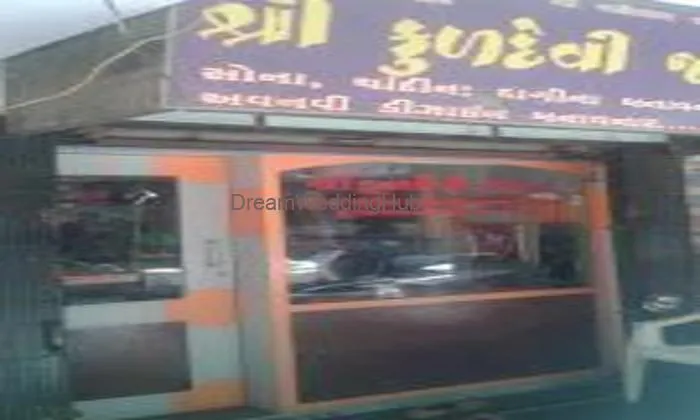Shree Kuldevi Jewellers