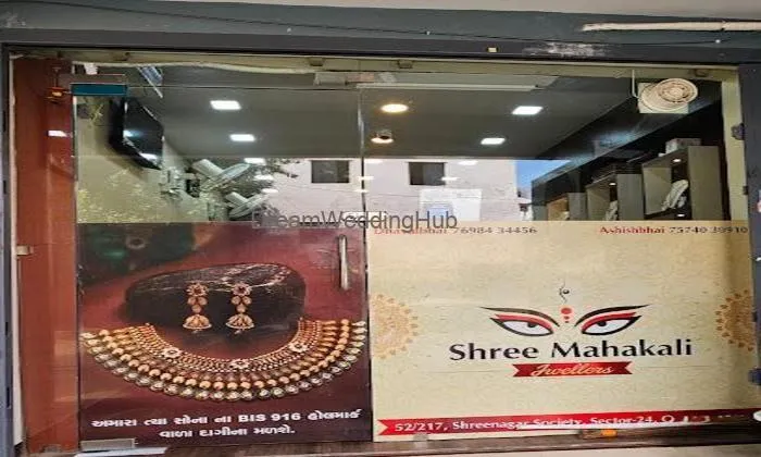 Shree Mahakali Jewellers