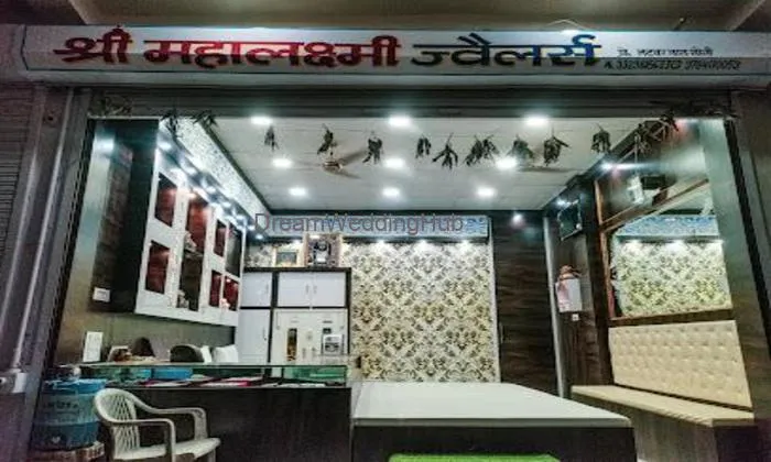 Shree Mahalaxmi Jewellers