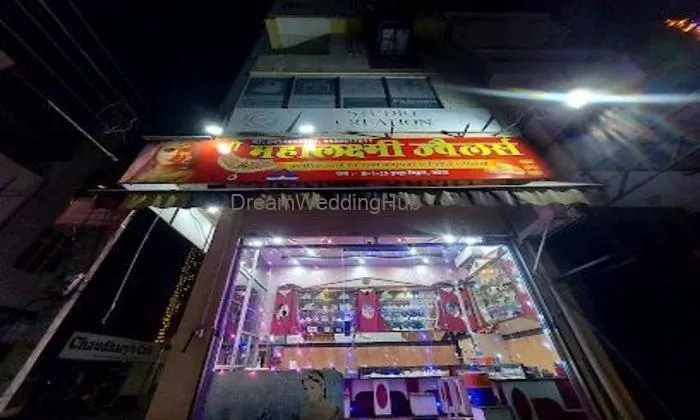 Shree Mahalaxmi Jwellers
