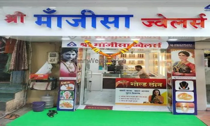 Shree Majisa Jewellers
