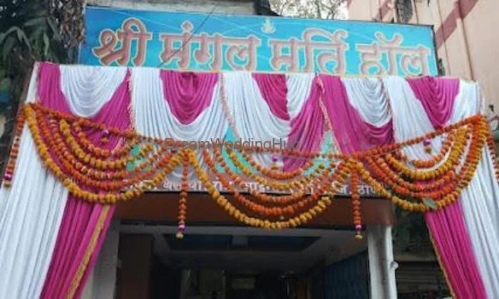 Shree Mangal Murti Hall