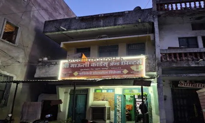 Shree Mauli Cards And Printers