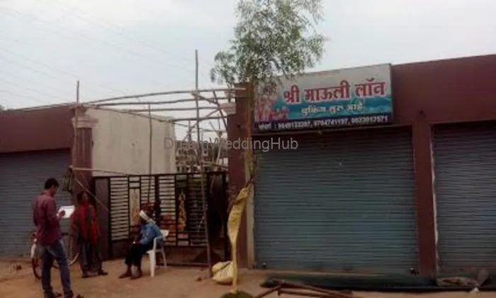 Shree Mauli Lawn